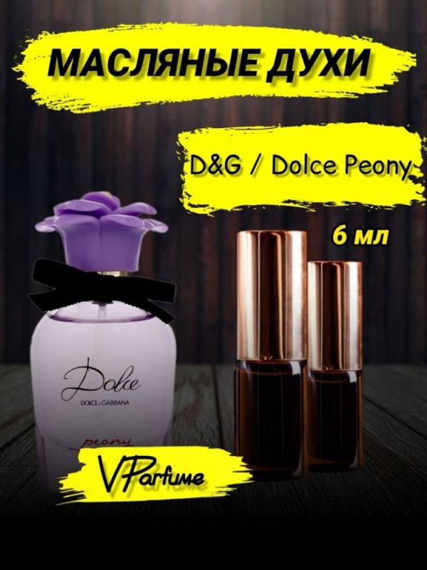 Dolce Peony oil perfume Dolce Peony (6 ml)